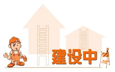 企業(yè)建設(shè)網(wǎng)站有哪些方面需要提升？