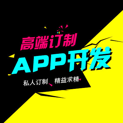 開(kāi)發(fā)租房app能為企業(yè)、業(yè)主和用戶(hù)帶來(lái)什么便利？