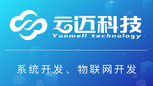 智慧園區(qū)管理系統(tǒng)開(kāi)發(fā)有哪些核心功能？